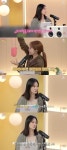 미혼 김현주, 외로움 뜨개질로 달랜다 “에겐남 취향, 첫눈에 사랑 안 빠져”(유인라디오)[어제TV]