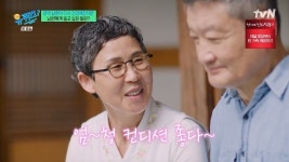 종부 권순미, 3살 아이 된 남편 태우고 바이크 여행‥1791일만 이름 불리고 활짝(유퀴즈)[어제TV]