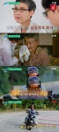종부 권순미, 3살 아이 된 남편 태우고 바이크 여행‥1791일만 이름 불리고 활짝(유퀴즈)[어제TV]
