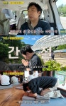 박명수 “좀 붙었으면” 기도하더니 무용 엘리트 딸 민서 대학 합격 경사(할명수)