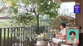 박세리, 집안에 산책로 있는 타운하우스 새집 공개 “이웃에 갈치김치+간장게장 돌려”(전참시)
