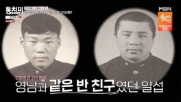 조영남 백일섭, 65년 절친 고교동창 “4.19 역사의 현장도 함께 있어” (동치미)