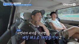 김준호, 열심히 기도해 김지민 임신 “4월에 가져 태명 두릅이”(독박투어)[어제TV]