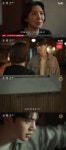 송강, 이준영 기억상실 연기 알았다 “입 못 놀리게…” 윤세아 악행 예고 (포핸즈)[어제TV]