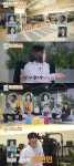 이준 운영하는 헬스장 규모에 김숙 입이 떡 “판교 동네에서 제일 커”(니돈내산)