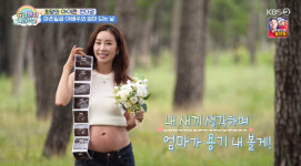 47세 출산 한다감, 남편 바지 입고 만삭 촬영 “임신 후 체형 변화 받아들이기 힘들어”(슈돌)