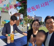 최현주도 함께…55세 안재욱, 딸 학교 운동회서 사회 “젊은 아빠도 많은데”