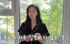 류이서, 43세 시험관 첫 배아 이식 “실망 주의”…전진도 “아내 임신 보챌 생각 없다”(내사랑)