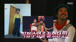 김민, 광대 출신이었다‥건축일 하다 돌연 배우 된 사연 “영어 배우려다가”(나혼산)