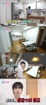 1억 기부 이주승, 넓은 집 이사 “통장 텅장 돼” 천우희와 집들이(나혼산)