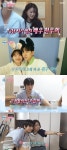 1억 기부 이주승, 넓은 집 이사 “통장 텅장 돼” 천우희와 집들이(나혼산)