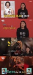 추락 사고 겪은 올데프 타잔, 고두심 담당 출신 매니저에 자주 듣는 말 “하지마” (전참시)