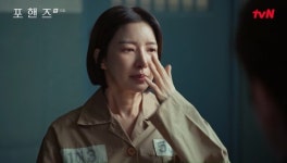 ‘포핸즈’ 윤세아 납치 자수, 이준영 송강 오해 풀고 오열→정진영 실신 (종합)