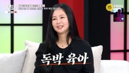 오초희 “마흔에 쌍둥이 독박육아+변호사 남편 육아 제일 힘들어” (동치미)