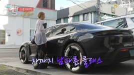 라치카 시미즈, 한강뷰 집에 신형 포르쉐 자차‥30세에 엄청난 재력(전참시)