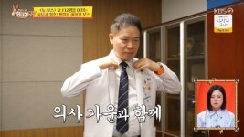 “병원장실 처음 봐” 안과 명의 전국 35명뿐인데, 이성진 ‘사당귀’ 합류‥직원만 2천명