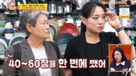 정지선, 직원 실수로 와장창 300만원 날려 “비싼 사기그릇 한번에 다 깨져”누가 보상하나?(사당귀)