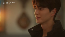 종영 ‘포핸즈’ 정진영 죽음→윤세아 출소→송강 이준영 재회 해피엔딩 [어제TV]