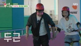 임원희이희진, 또 방송용 썸? 손 꼭 잡고 100일 데이트+선물까지 (미우새)[어제TV]
