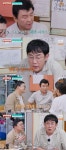 주병진 36년간 연락 없던 이경규 “섭섭해도 탓 할 순 없어” 해탈(남겨서)[어제TV]