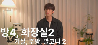 이유진, 차경은과 초고속 결혼+임신‥2억 아파트서 “혼수 준비, 아내만 있으면” 고백 1년만