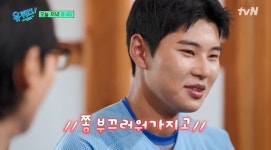 ‘역대 최고 계약금 16억’ 하현승, 반전 매력 “‘그해 우리는’ 재밌게 봐”(유퀴즈)