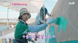 이대 미대 노윤서, 붓 잡더니 눈빛 돌변‥13m 벽화에도 “이 정도는 금방 해”(산지직송3)[어제TV]