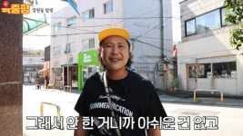 40억 건물주 될 기회 놓쳤는데…옥탑방 살이 육중완 “8억 매입 거절 후회 NO”
