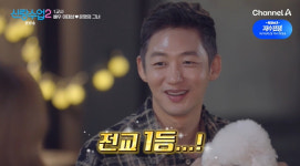 이태성 “중3 아들, 전교 1등 놓친 적 없어” 연상 소개팅녀 앞 자식 자랑(신랑수업2)