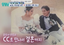 정보석 으리으리한 성북동 3층 자택, 연영과 CC였던 아내까지 깜짝(살림남)[결정적장면]
