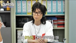 유재석, 국민 MC도 어려웠던 시절 있었다 “잘 안 풀릴 때 김태균 호프집서 알바”(놀뭐)