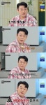 이선민, 중학교 졸업사진 노안 충격 “부친과 동년배 같아” (냉부)