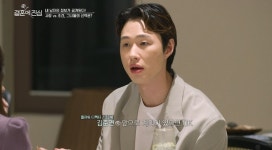 박세미 예비남편 김준연=4년 전 연프 출연자 “강남 꽃집 운영, 자녀 4명 원해”