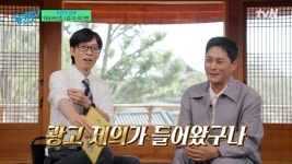 이기찬, 약 19만원 들여 ‘감기’ 약국 버스킹 “제약회사 광고 제의 들어와”(유퀴즈)