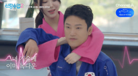 조준호 “심장이 제압 당해” 소이원과 유도 수업 중 과감 스킨십(신랑수업2)[결정적장면]