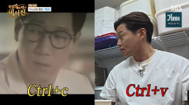 지석진, 홍콩 여배우와 로맨스 자랑했다가‥이서진 “쌈X이 연기” 독설(비서진)