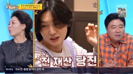 김용빈, 대구 땅부자 집안이었다 “보증 잘못 서 80억 전재산 공중분해”(사당귀)