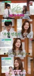 강소라, 무협 강의로 200만뷰 찍고 ‘유퀴즈’ 입성 “한의사 남편 축하, 회사는 걱정”