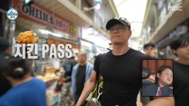 13 벌크업 차우민, 입맛까지 운동인 “치킨 기름 냄새 어지러워” 전현무 헉(나혼산)