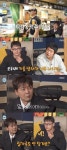 13 벌크업 차우민, 입맛까지 운동인 “치킨 기름 냄새 어지러워” 전현무 헉(나혼산)