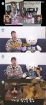 차우민, 품종묘 입양한 사연 “쳐다도 안 봤는데” 알고보니 유기묘 출신(나혼산)