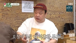 이호철 “엄마 안 본지 2년 넘어” 5살에 부모 이혼→공장 취업 생활고 고백 (미우새)
