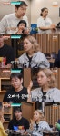 트루디, 이대은에 상처‥심한 우울증+각방 고백 “사기꾼이 이상형” (남겨서)[어제TV]