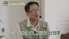 ‘대학가요제’ MC 이택림 99세 모친상 “신의주 출신‥홀로 세 남매 키워”