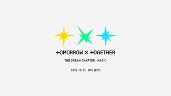 투모로우바이투게더, 21일 첫 정규앨범 컴백