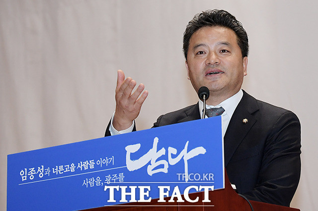 임종성 전 의원, 뇌물 혐의로 보석 허가 받아 석방