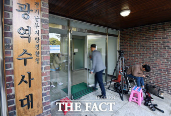 [TF포토] 마약 수사 무마 의혹 양현석, 돌연 경찰 조사 불출석