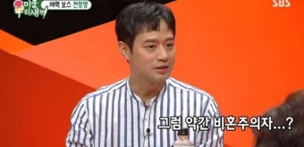 '미우새' 천정명 