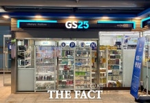 GS25, 편의점 점포 수 1위 올랐다…CU 17년 아성 마침표
