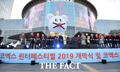 [TF포토] 코엑스 윈터페스티벌 2019 개막